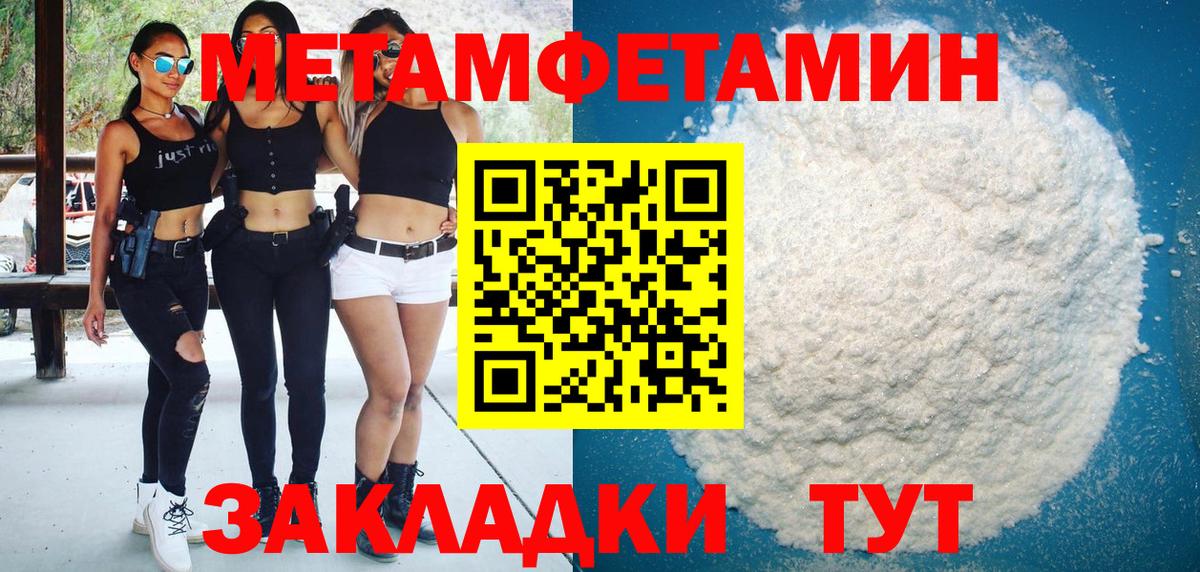 АМФЕТАМИН 97%  Amphetamine  Барабинск  Вход с VPN 