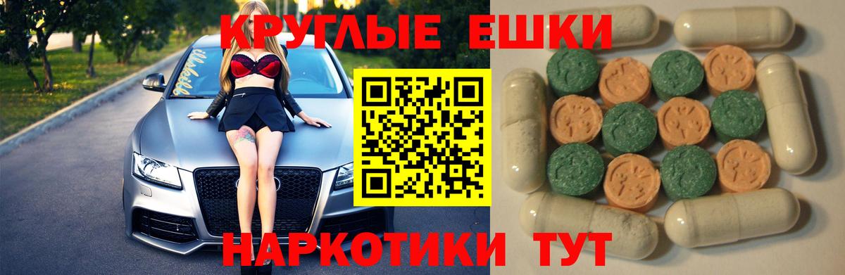 Ecstasy mix  Ecstasy Дубай  Вход с VPN  ЭКСТАЗИ  Барабинск 