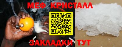 метамфетамин Лесосибирск