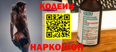 метамфетамин Лесосибирск