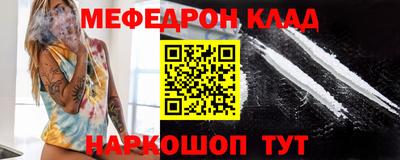 MDMA Ливны