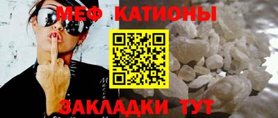 MDMA Ливны