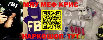 MDMA Ливны