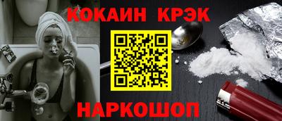 метамфетамин Лесосибирск