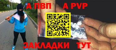 метамфетамин Лесосибирск