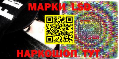 метамфетамин Лесосибирск