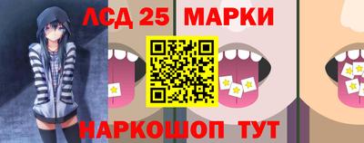 метамфетамин Лесосибирск