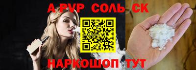 мяу мяу кристалл Ликино-Дулёво