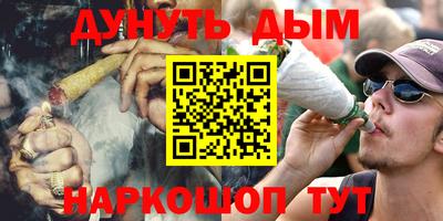 мяу мяу кристалл Ликино-Дулёво