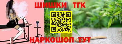 метамфетамин Лесосибирск