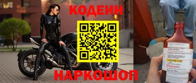 метамфетамин Лесосибирск