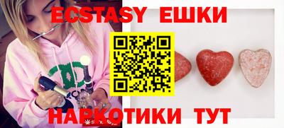 мяу мяу кристалл Ликино-Дулёво