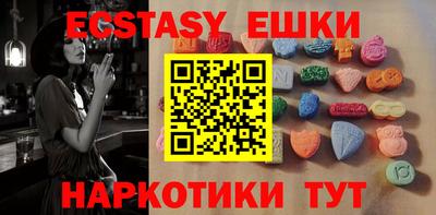 MDMA Ливны