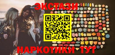 метамфетамин Лесосибирск