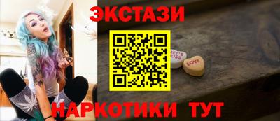 мяу мяу кристалл Ликино-Дулёво