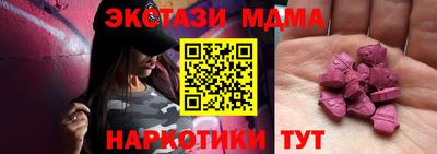 метамфетамин Лесосибирск