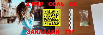 мяу мяу кристалл Ликино-Дулёво
