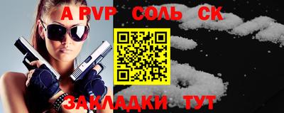 метамфетамин Лесосибирск