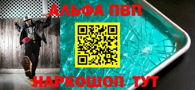 мяу мяу кристалл Ликино-Дулёво