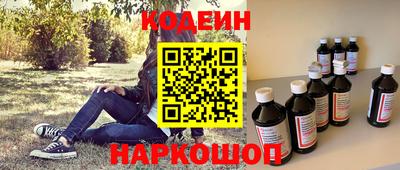 мяу мяу кристалл Ликино-Дулёво