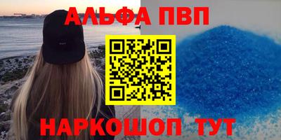 MDMA Ливны