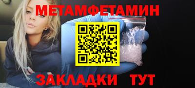 мяу мяу кристалл Ликино-Дулёво
