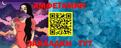 мяу мяу кристалл Ликино-Дулёво
