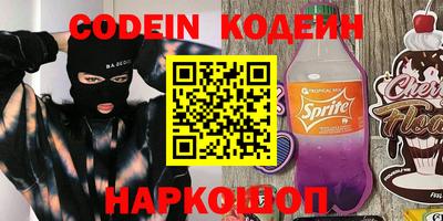 метамфетамин Лесосибирск