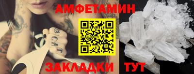 MDMA Ливны