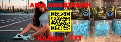 MDMA Ливны