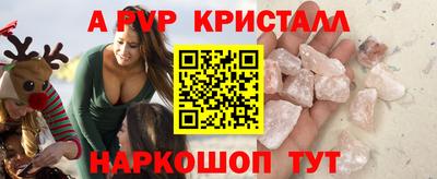 MDMA Ливны