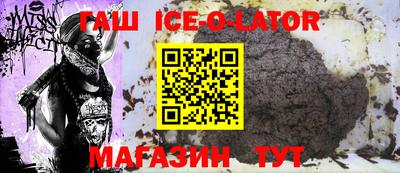 мяу мяу кристалл Ликино-Дулёво