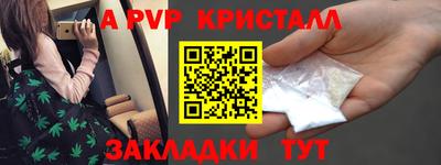 метамфетамин Лесосибирск