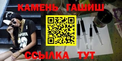 метамфетамин Лесосибирск