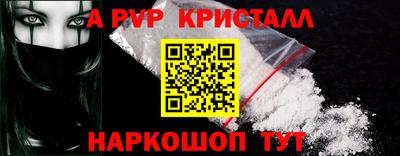 метамфетамин Лесосибирск