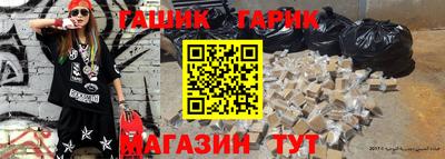 мяу мяу кристалл Ликино-Дулёво
