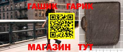 метамфетамин Лесосибирск