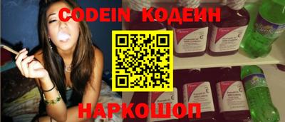 мяу мяу кристалл Ликино-Дулёво