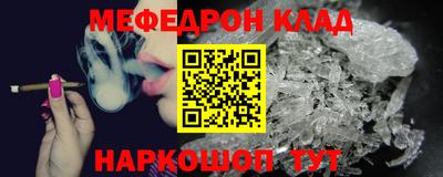 MDMA Ливны