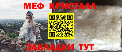метамфетамин Лесосибирск