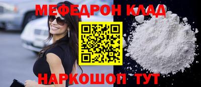 метамфетамин Лесосибирск