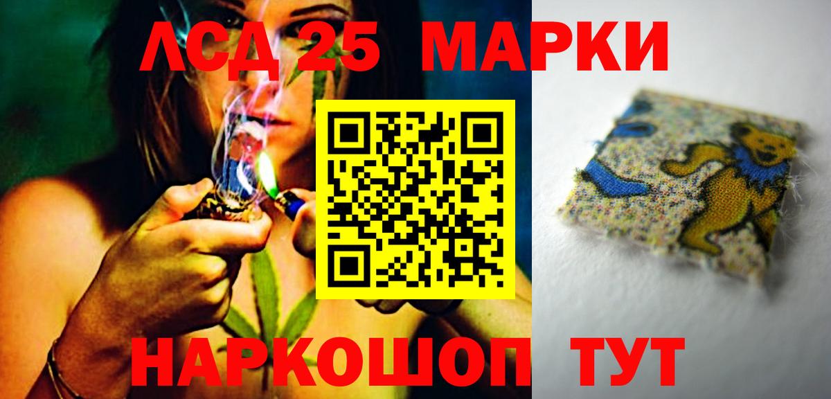 Барабинск  ЛСД экстази  Вход с VPN  LSD-25 экстази ecstasy 