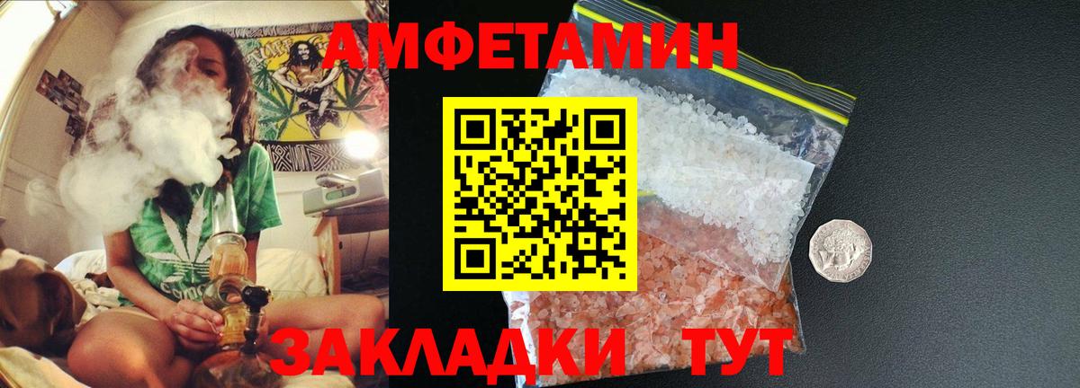 Барабинск  Метамфетамин кристалл  Вход с VPN 