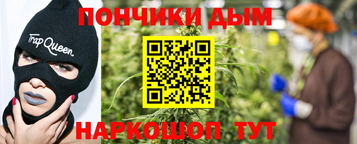 Барабинск  Шишки марихуана THC 21%  Конопля SATIVA & INDICA  Бошки марихуана индика  Вход с VPN 